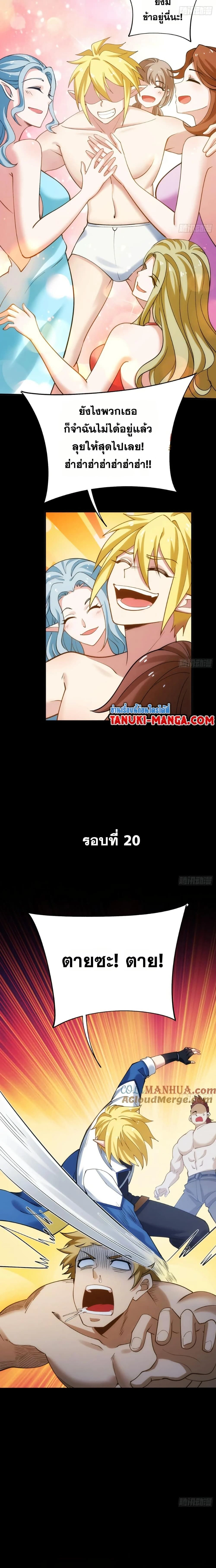 หน้าที่ 4