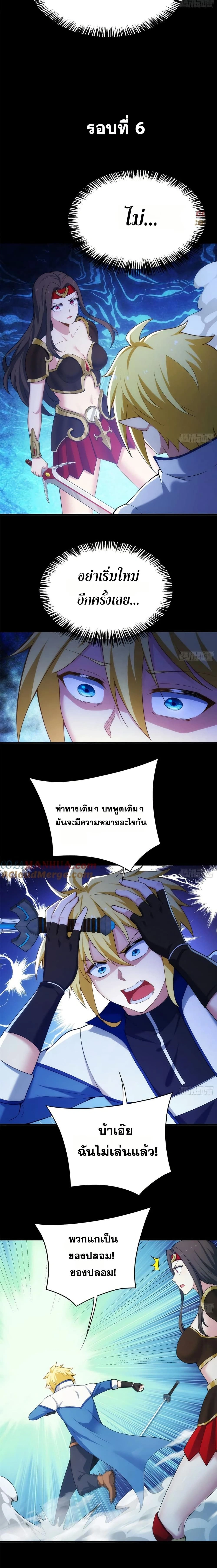 หน้าที่ 2