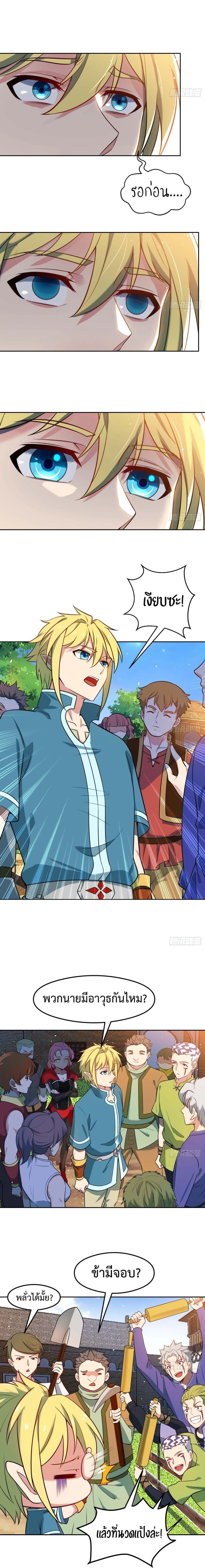 หน้าที่ 3