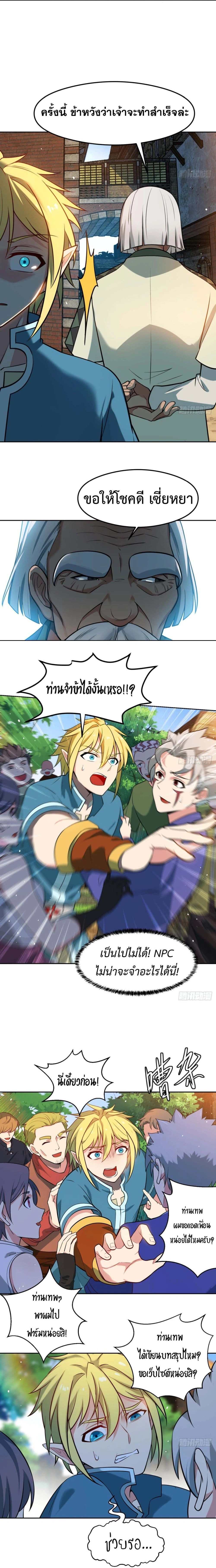 หน้าที่ 2