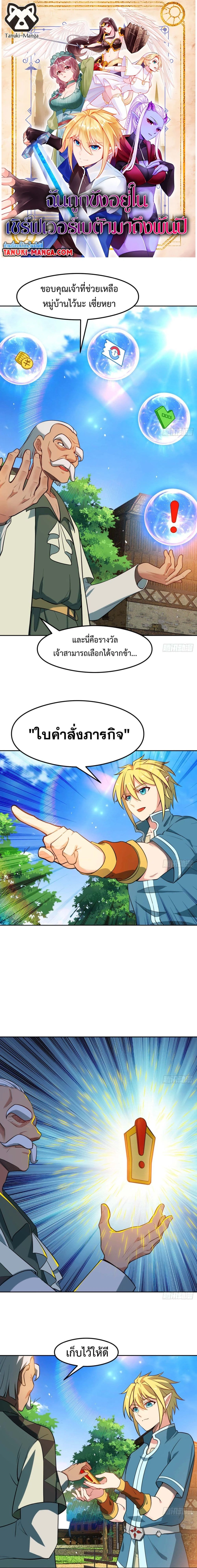 หน้าที่ 1