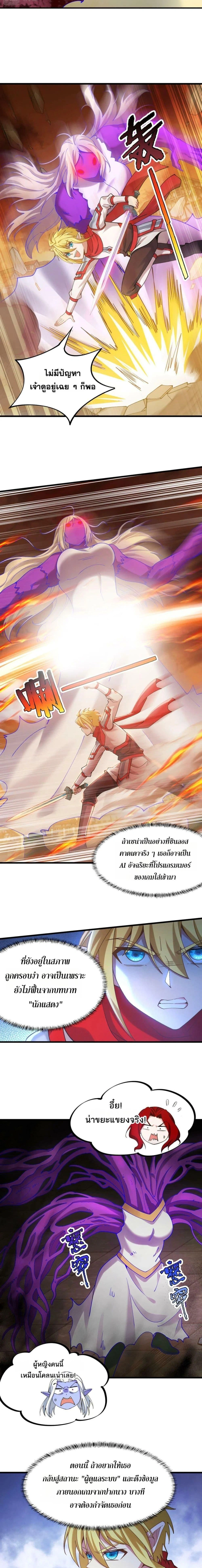 หน้าที่ 5