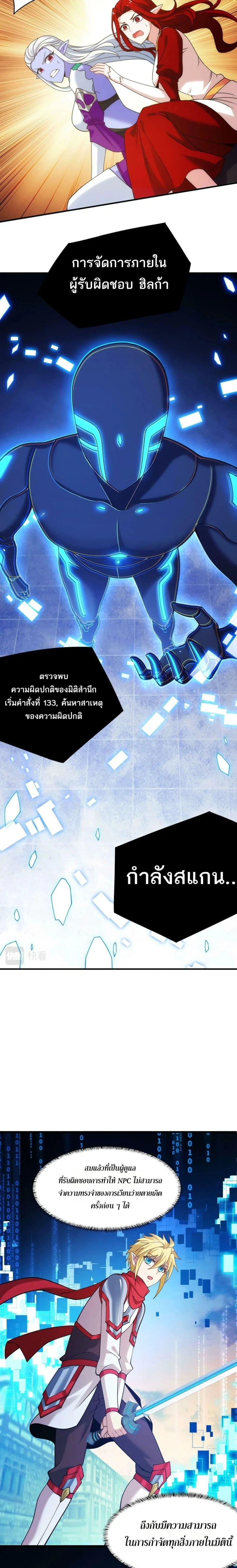 หน้าที่ 3