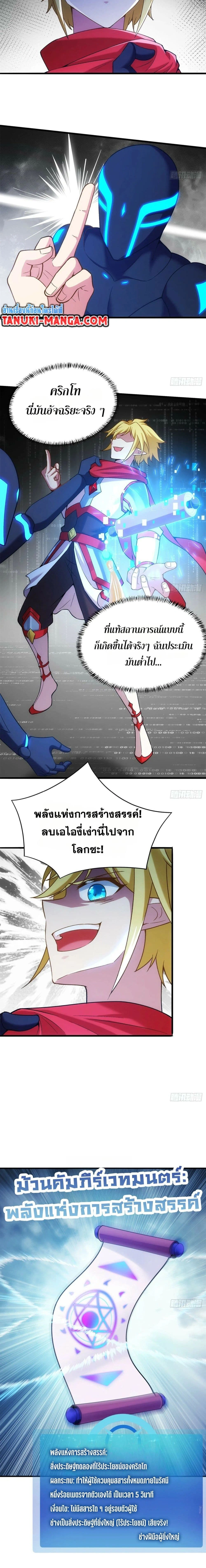 หน้าที่ 5