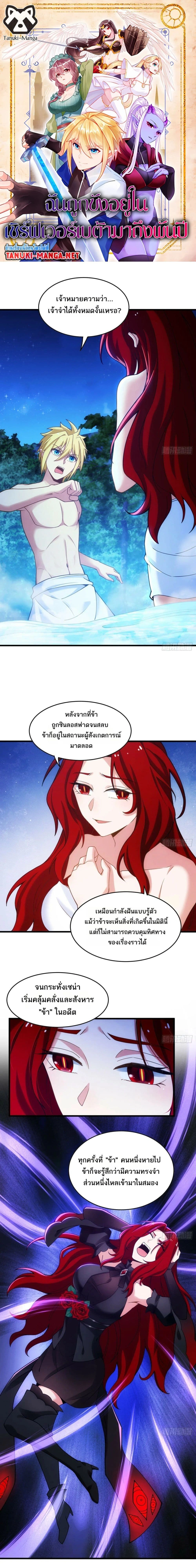 หน้าที่ 1