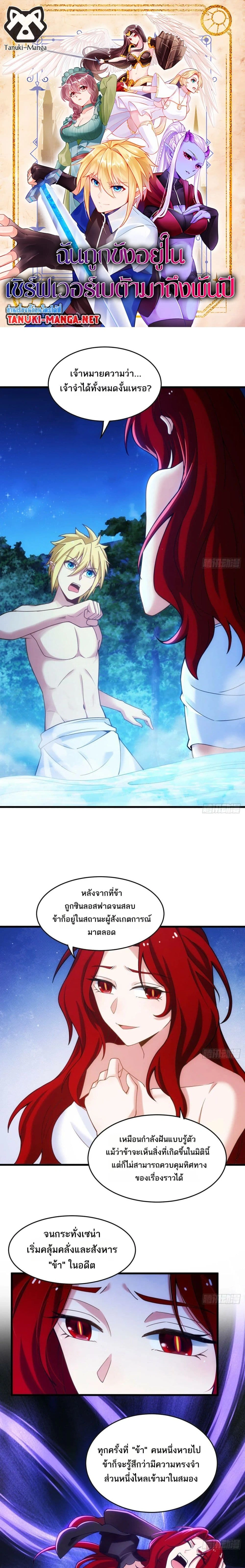 หน้าที่ 1