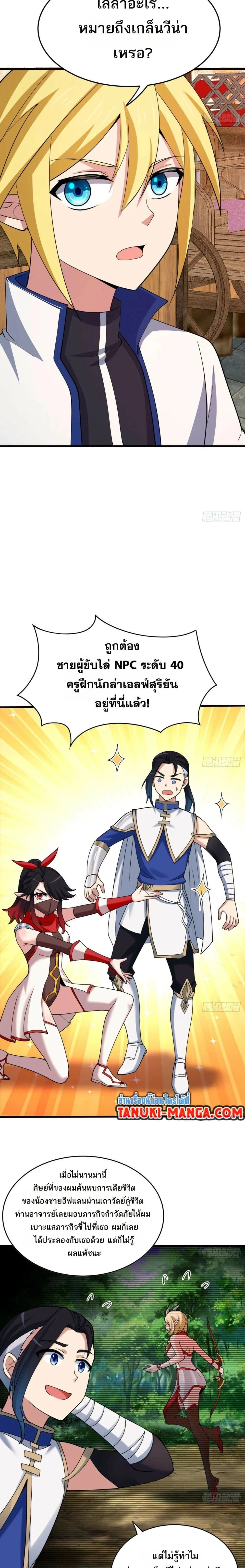 หน้าที่ 11