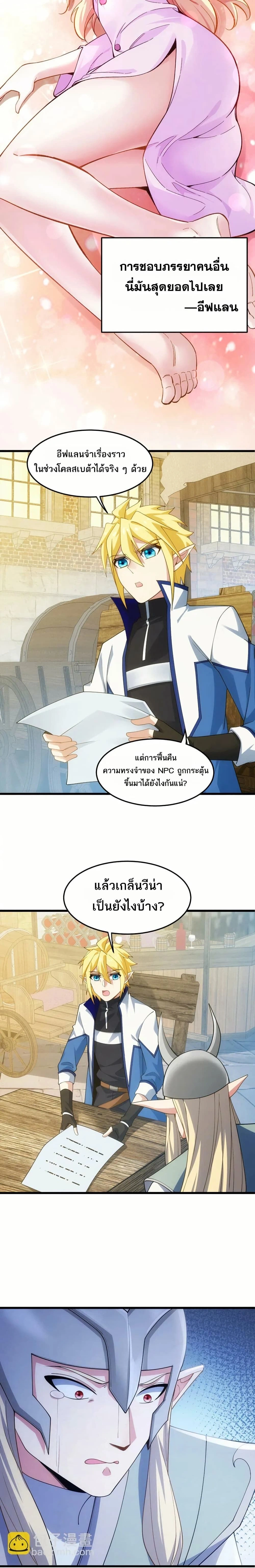 หน้าที่ 16