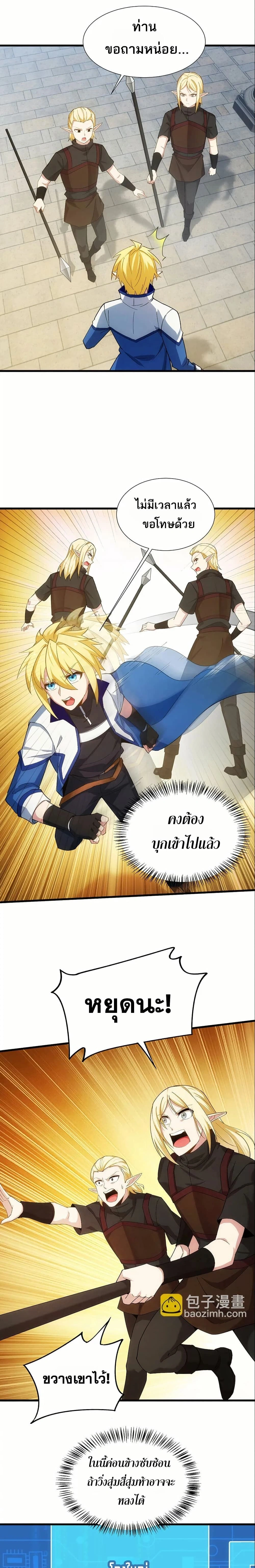 หน้าที่ 2