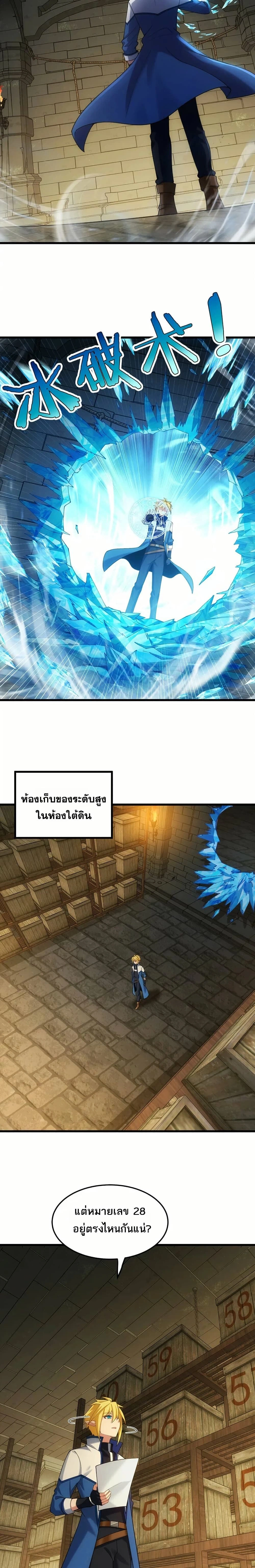 หน้าที่ 4