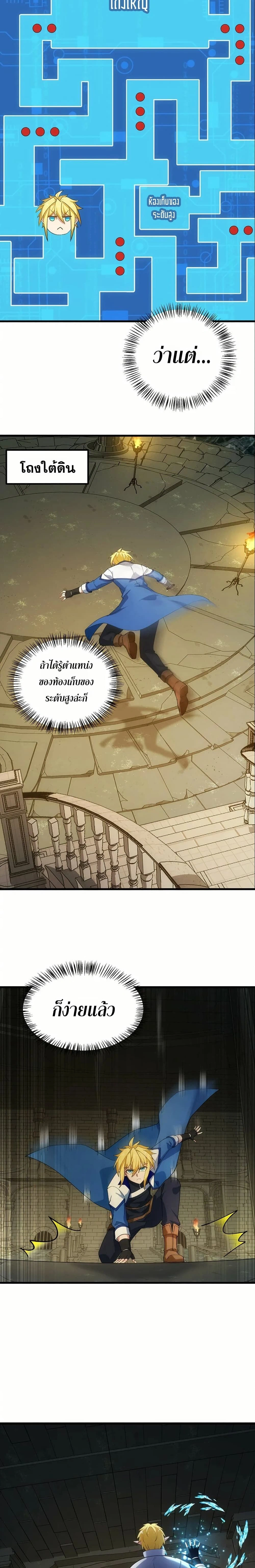 หน้าที่ 3