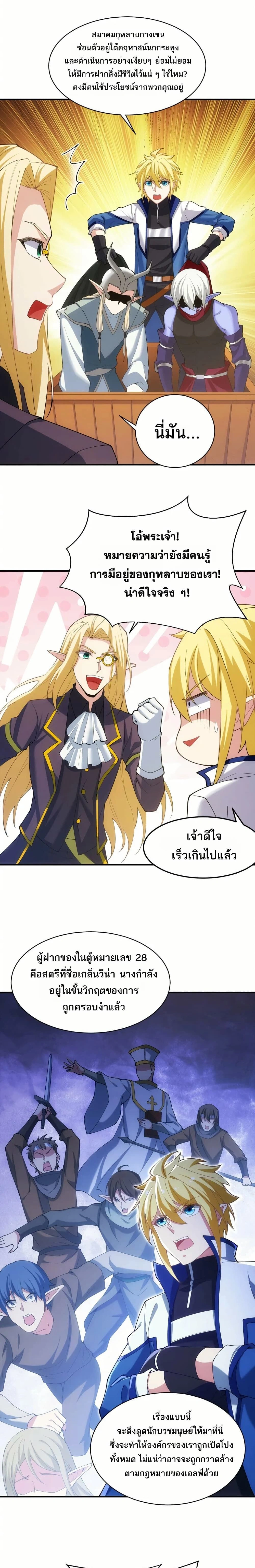 หน้าที่ 10