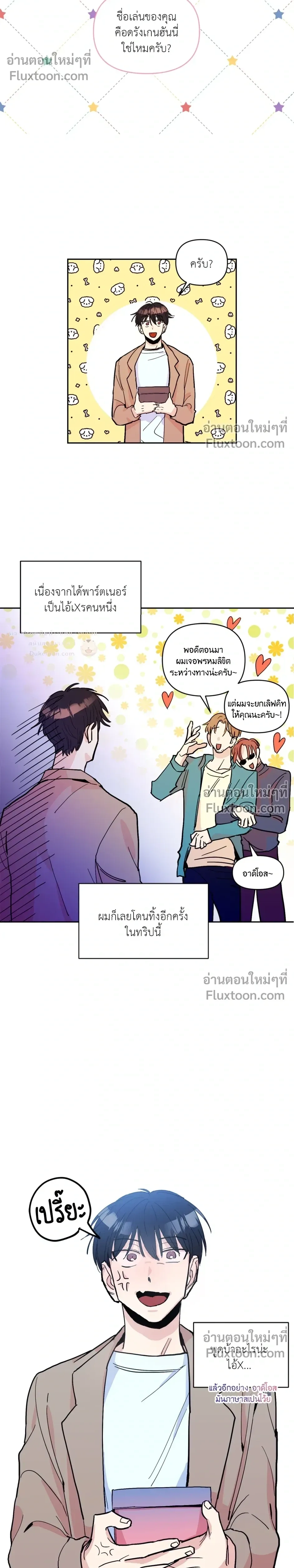 หน้าที่ 5