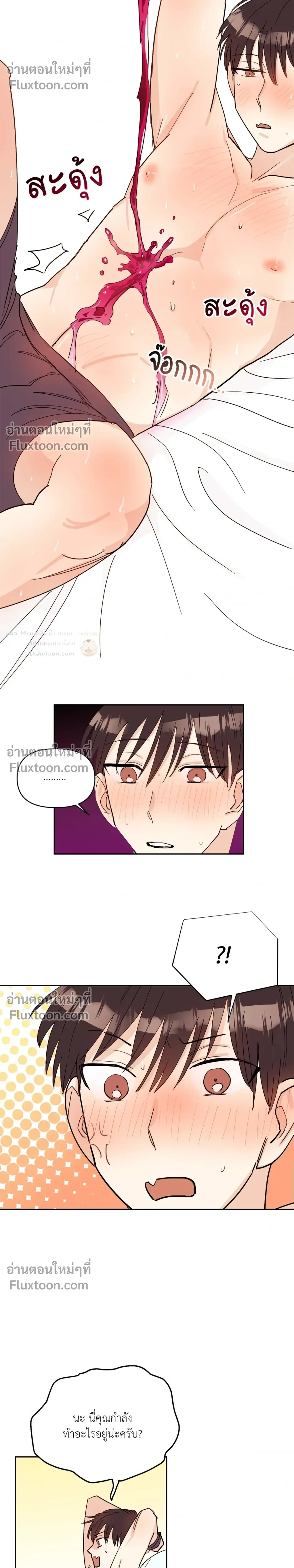 หน้าที่ 11