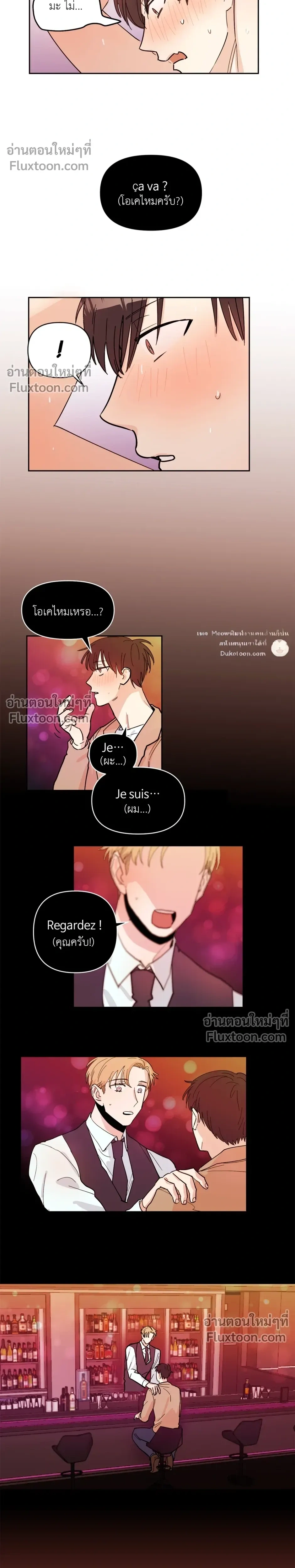 หน้าที่ 14