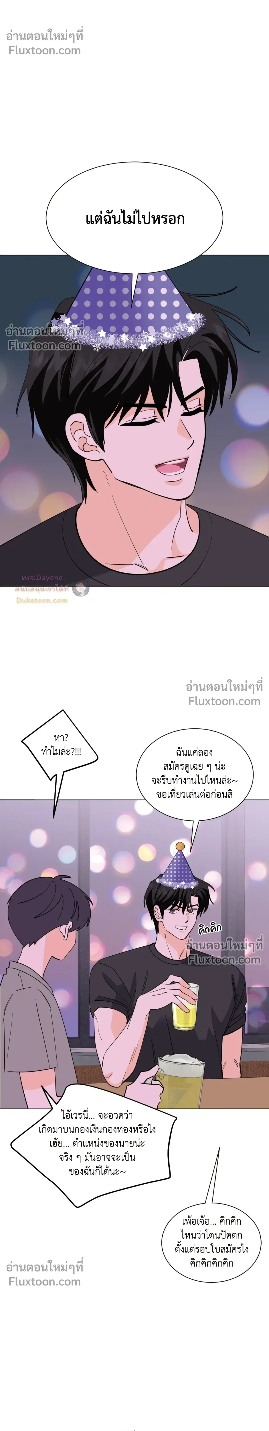 หน้าที่ 20