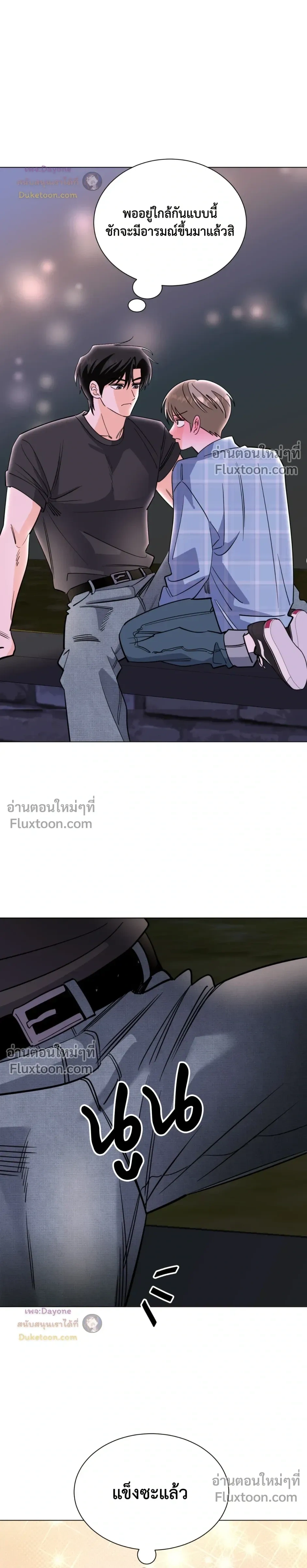 หน้าที่ 33