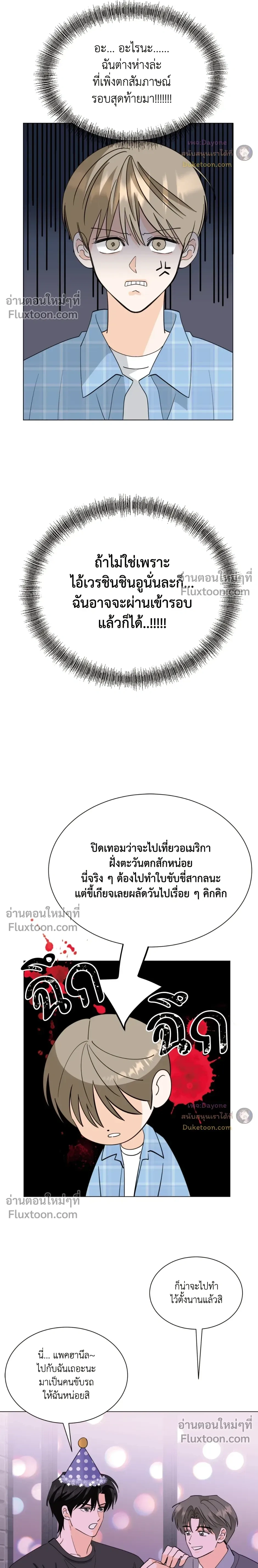 หน้าที่ 21