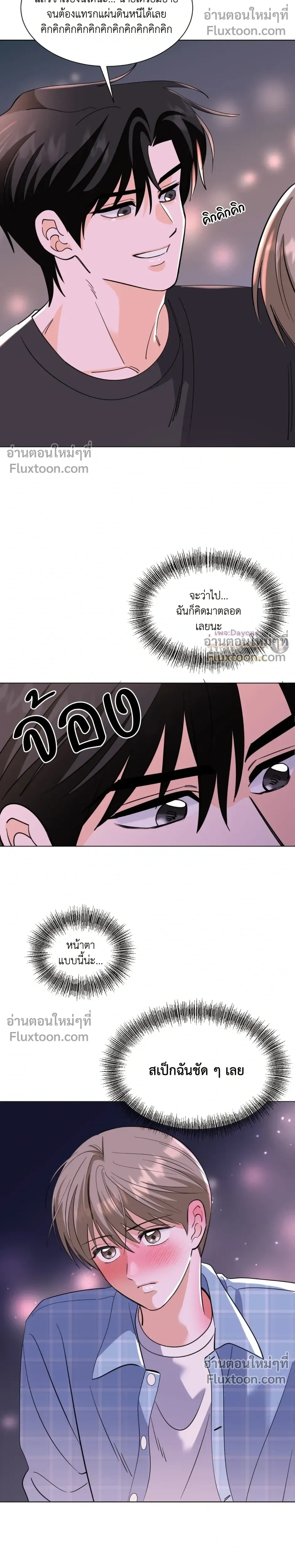 หน้าที่ 32