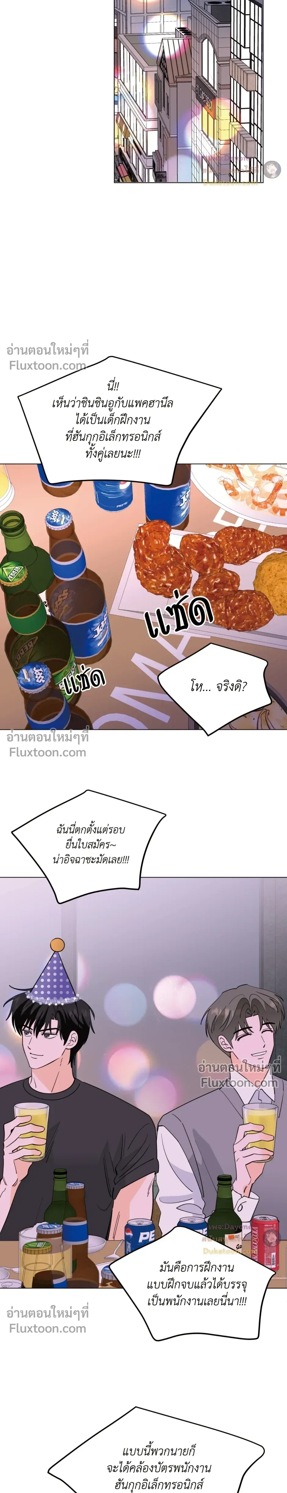 หน้าที่ 18
