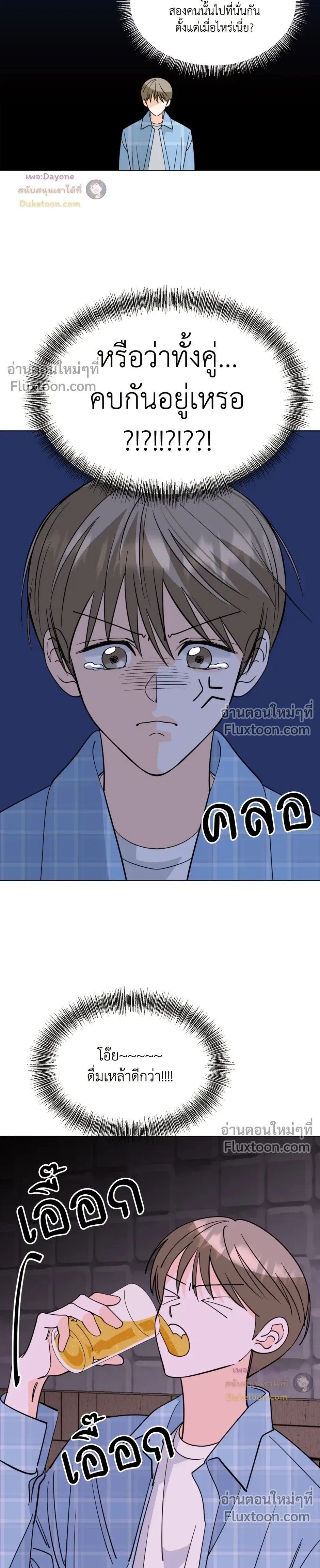 หน้าที่ 24