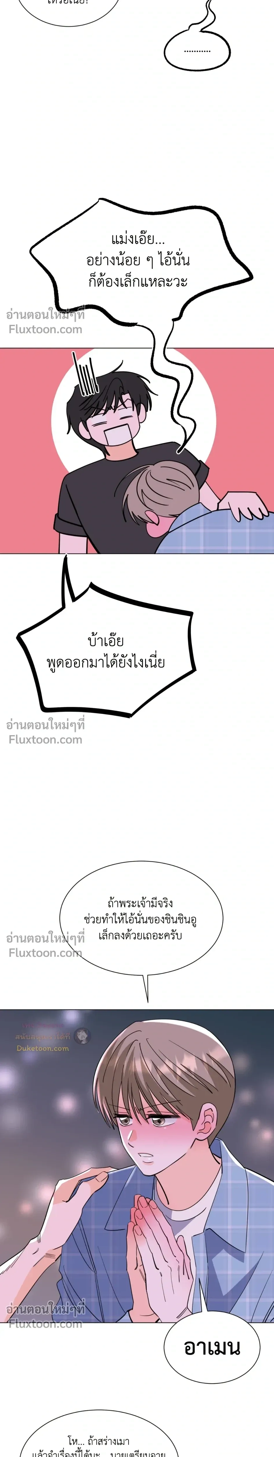 หน้าที่ 31