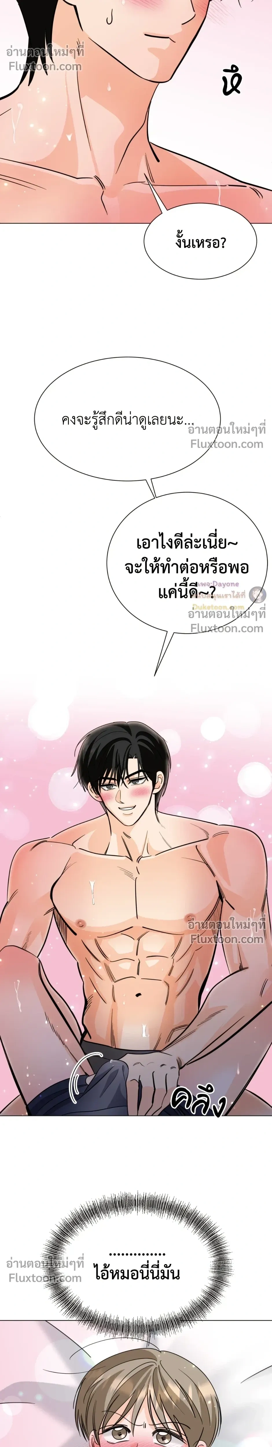 หน้าที่ 32