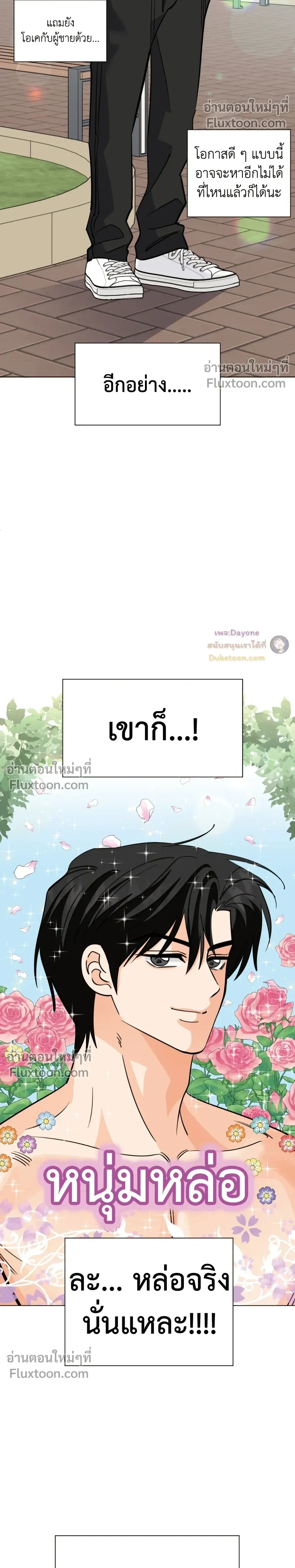 หน้าที่ 23