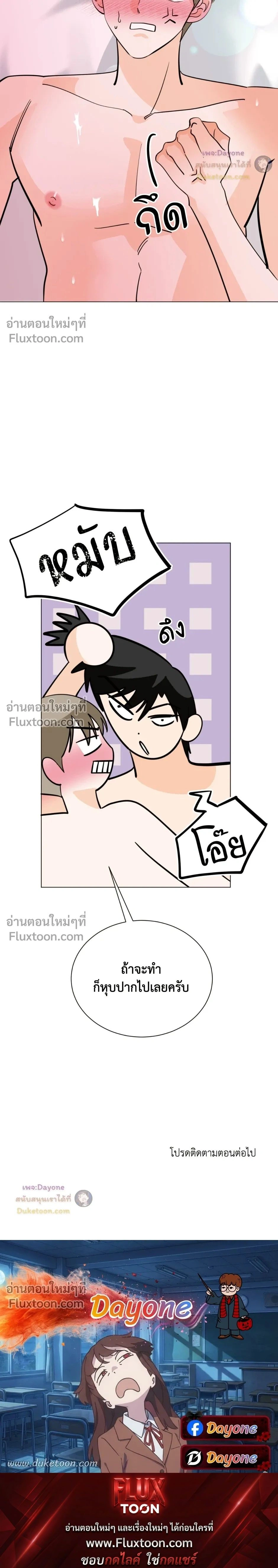 หน้าที่ 33