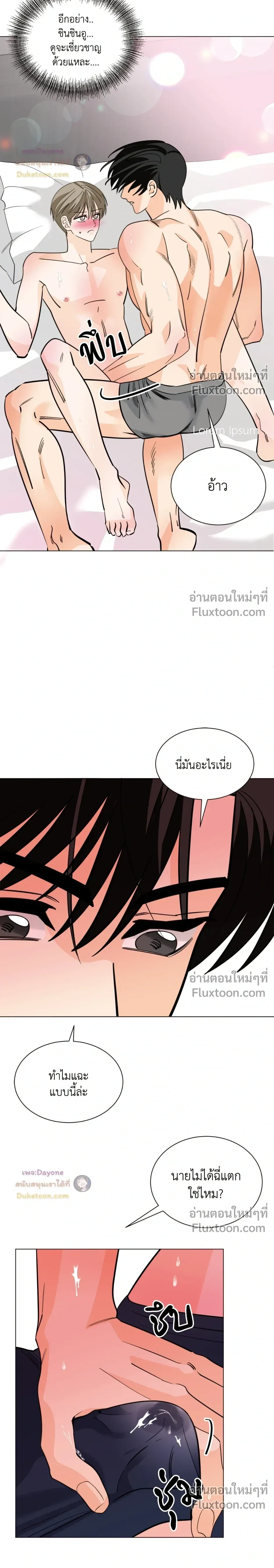 หน้าที่ 30