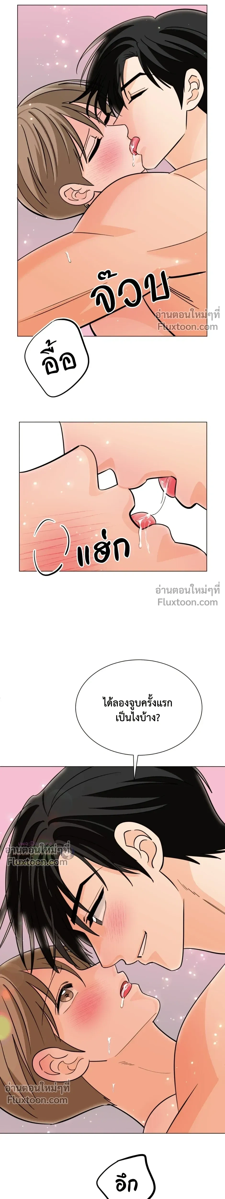 หน้าที่ 28