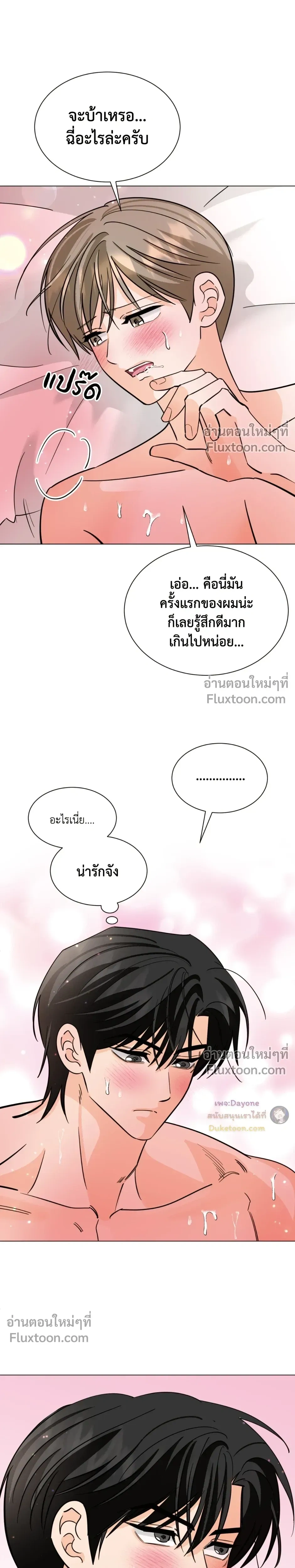 หน้าที่ 31