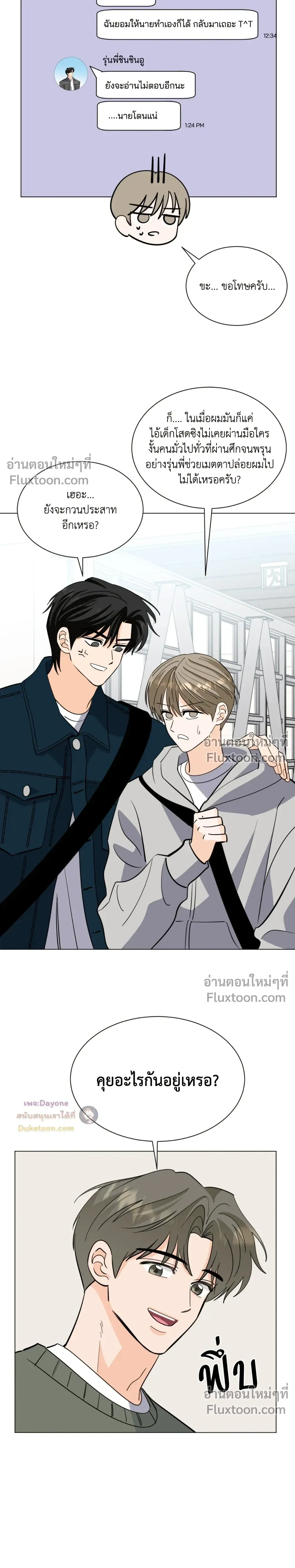 หน้าที่ 22