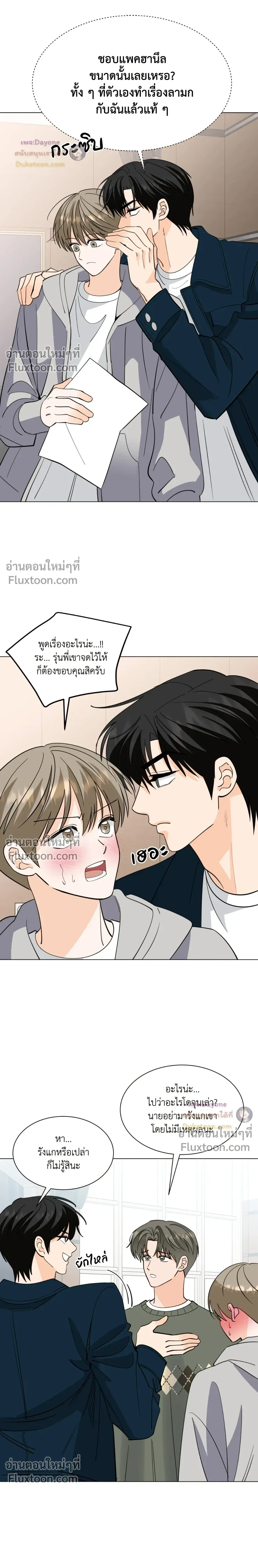 หน้าที่ 21