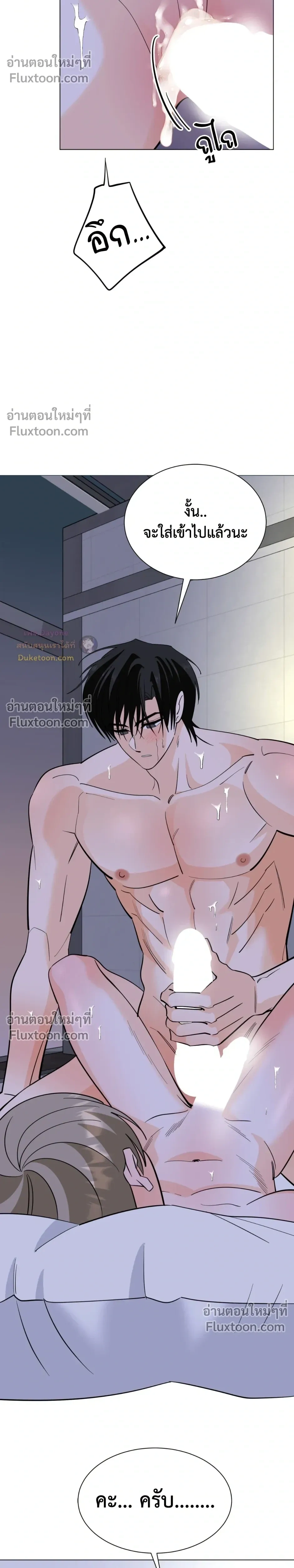 หน้าที่ 26