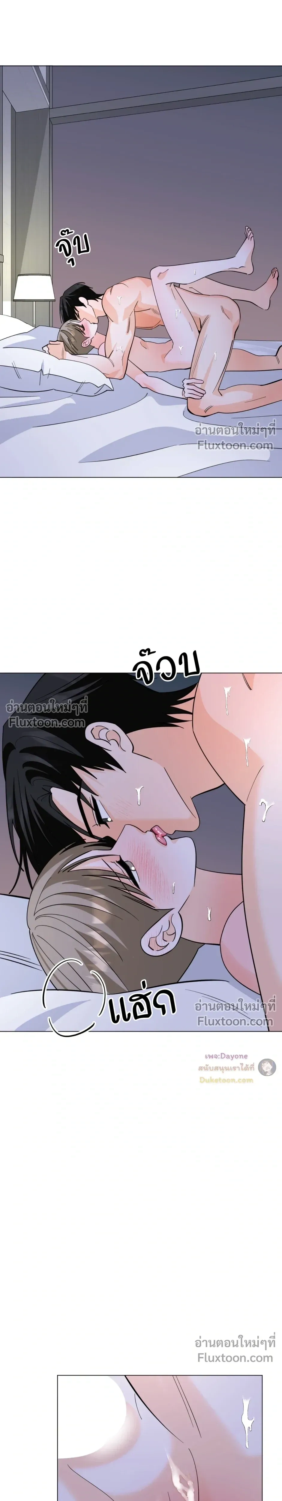 หน้าที่ 25