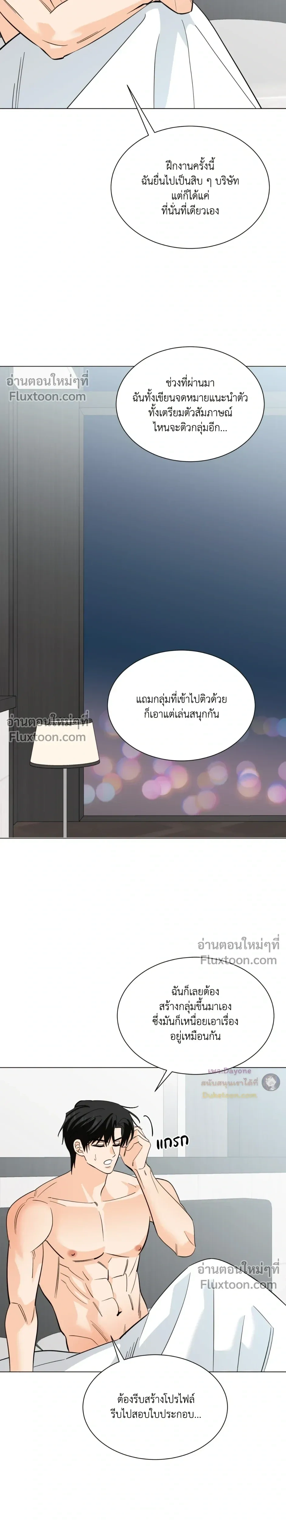 หน้าที่ 19