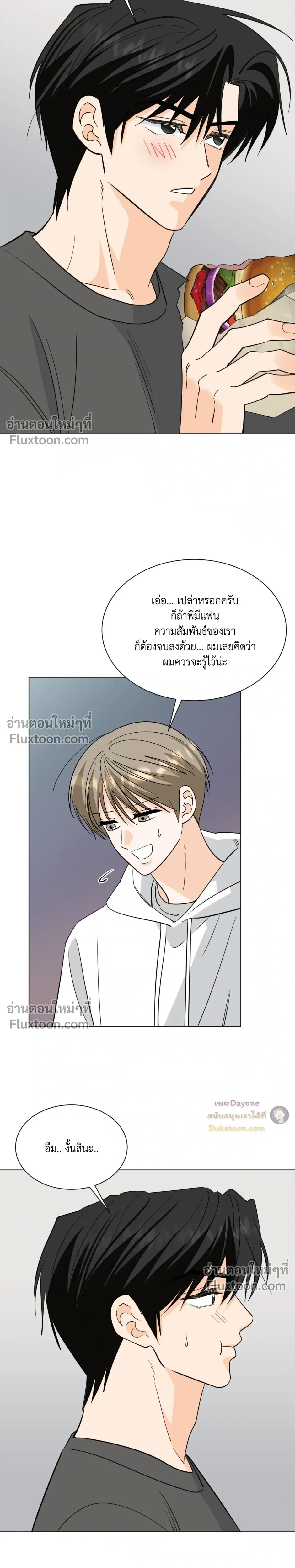 หน้าที่ 28