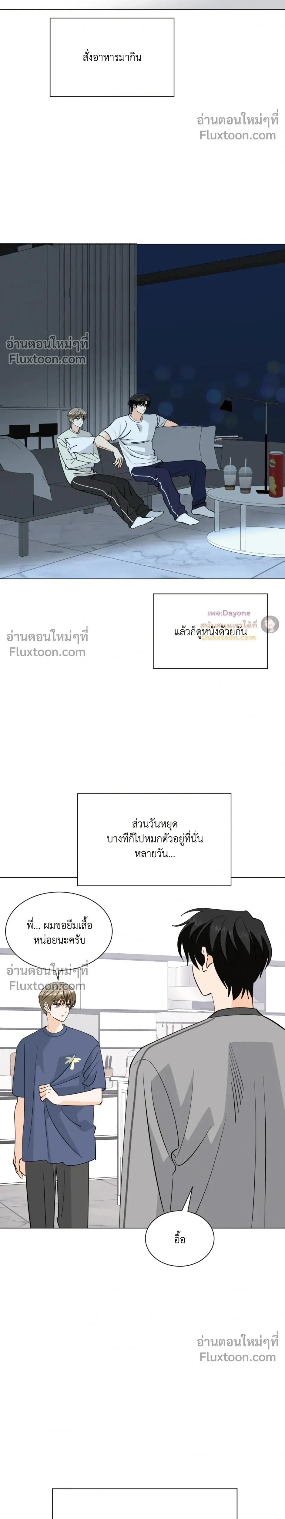หน้าที่ 14