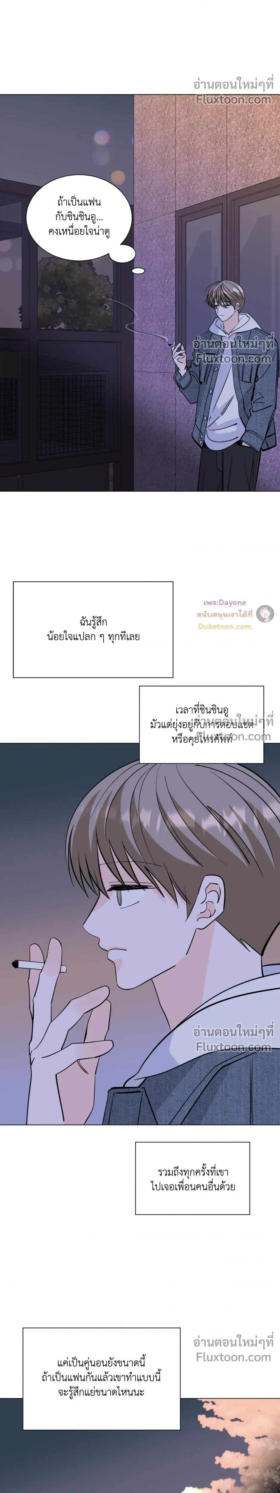 หน้าที่ 23