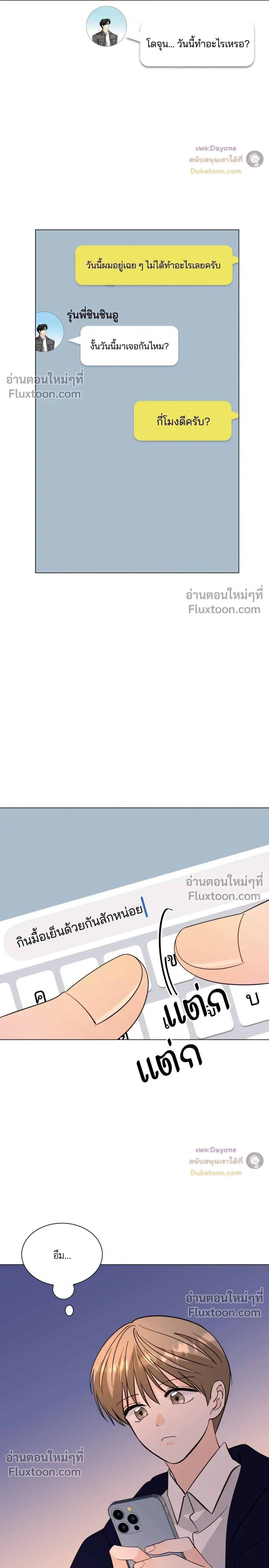 หน้าที่ 21