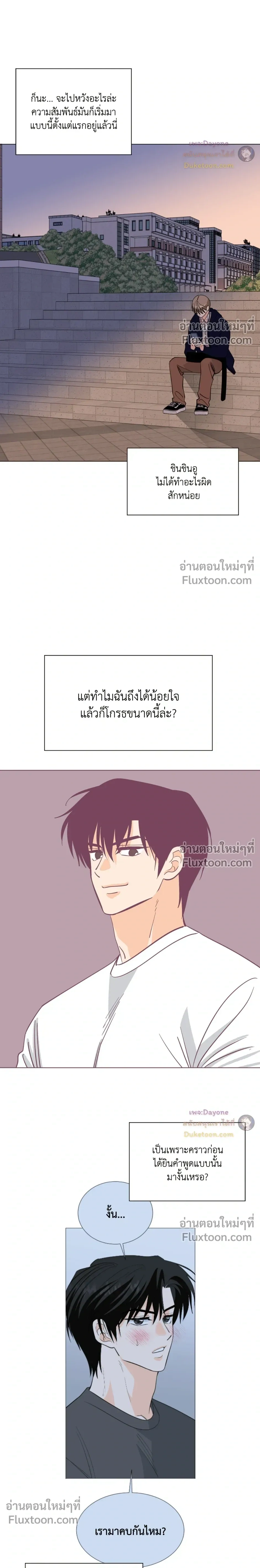 หน้าที่ 24