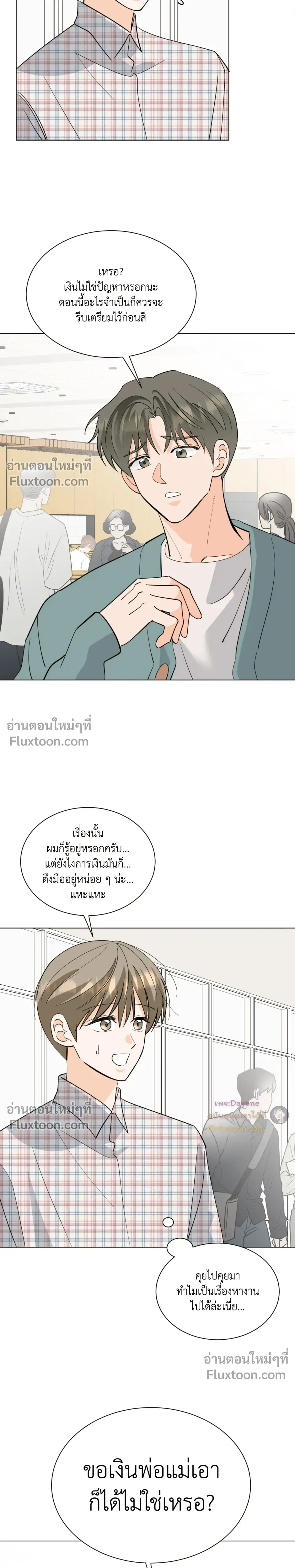 หน้าที่ 16