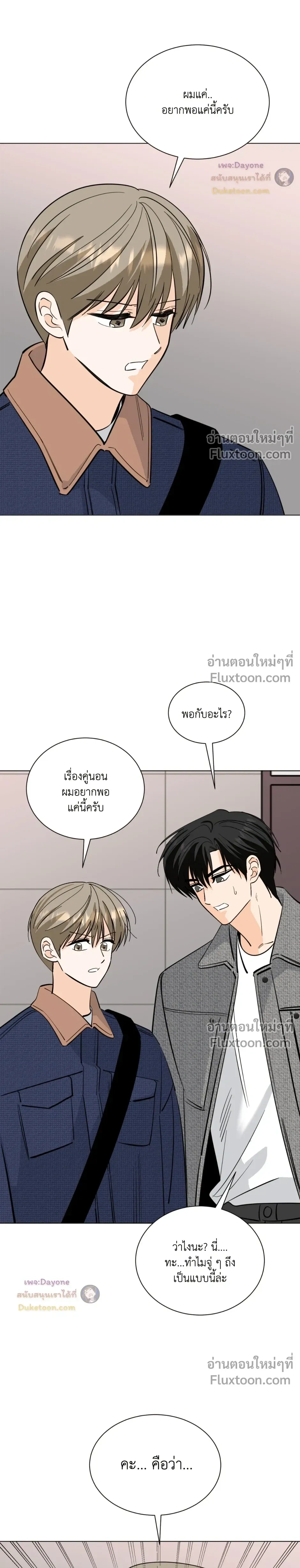หน้าที่ 18