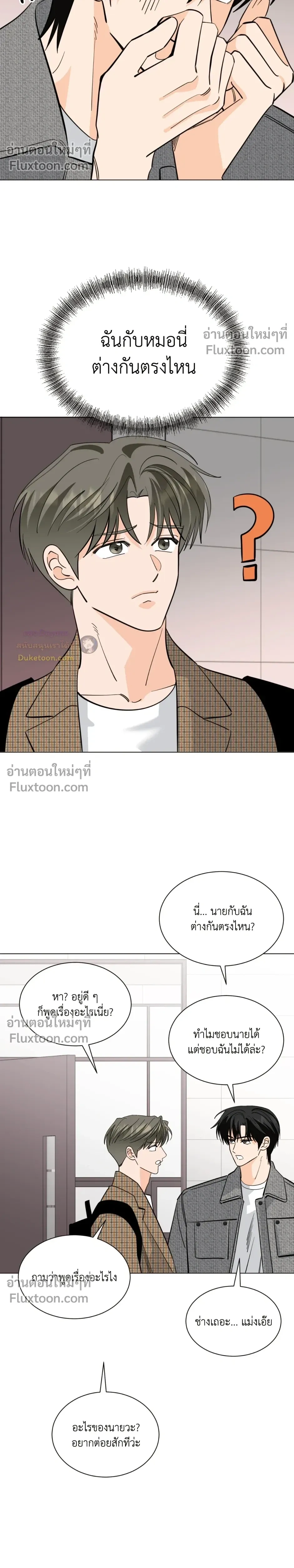 หน้าที่ 23