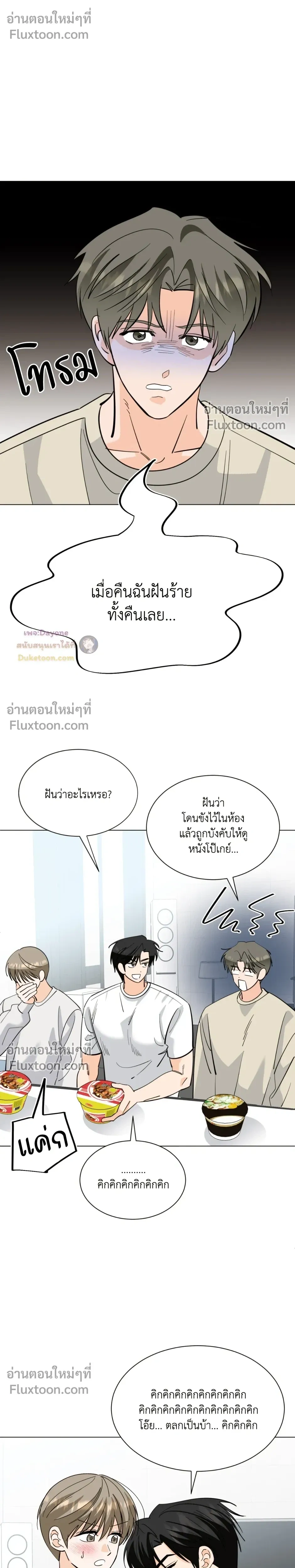 หน้าที่ 29