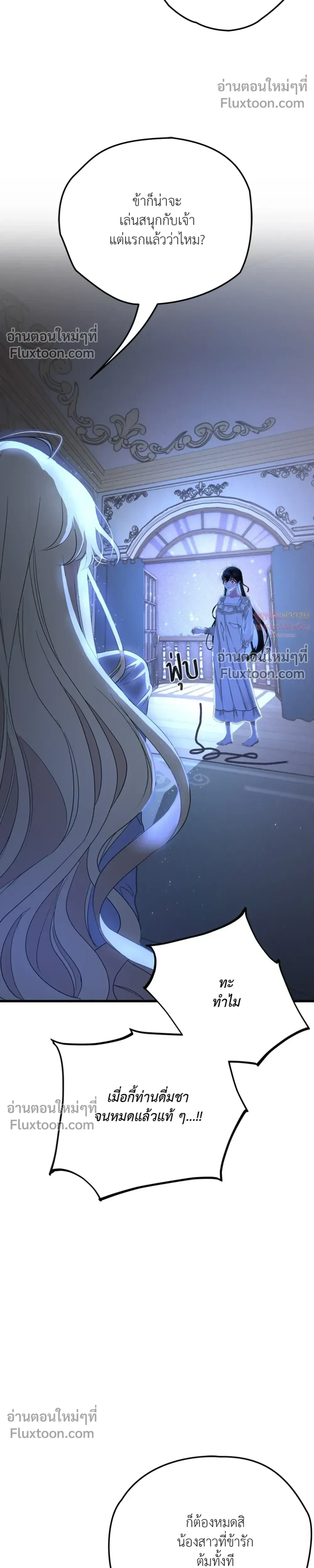 หน้าที่ 32