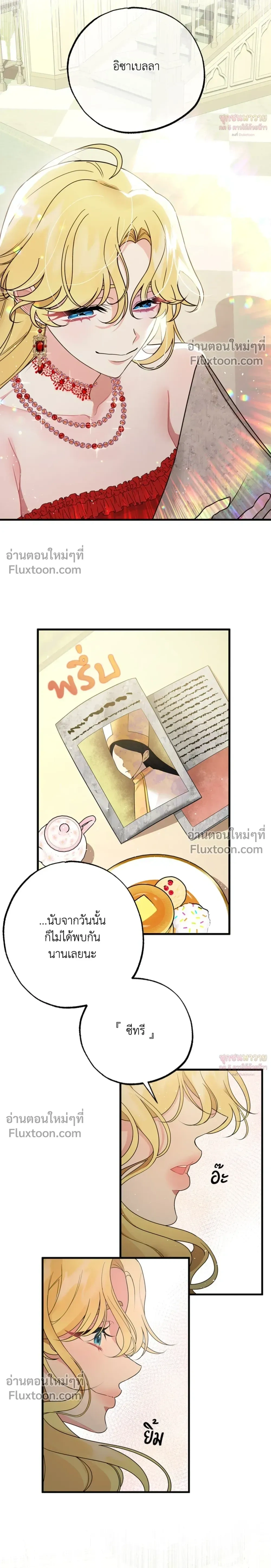 หน้าที่ 9