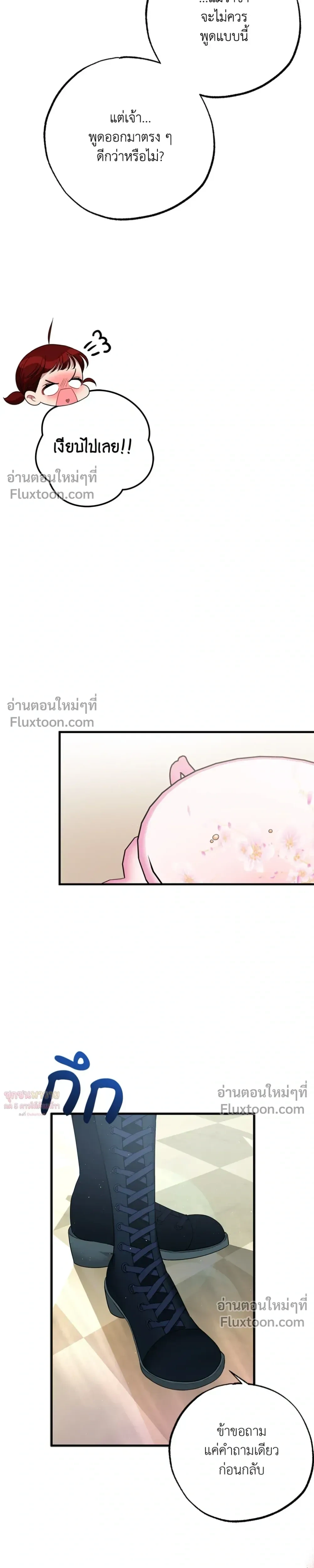 หน้าที่ 22