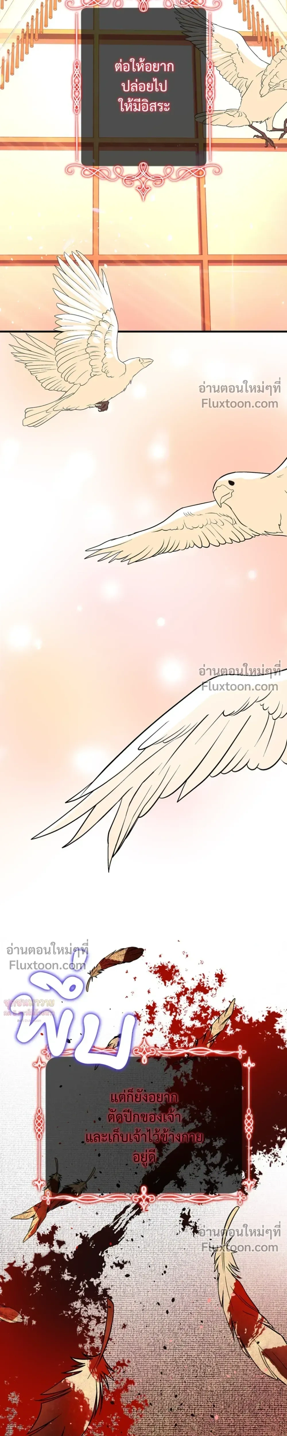 หน้าที่ 34